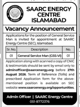Latest government jobs in Islamabad 2026 SAARC Energy Centre advertisement